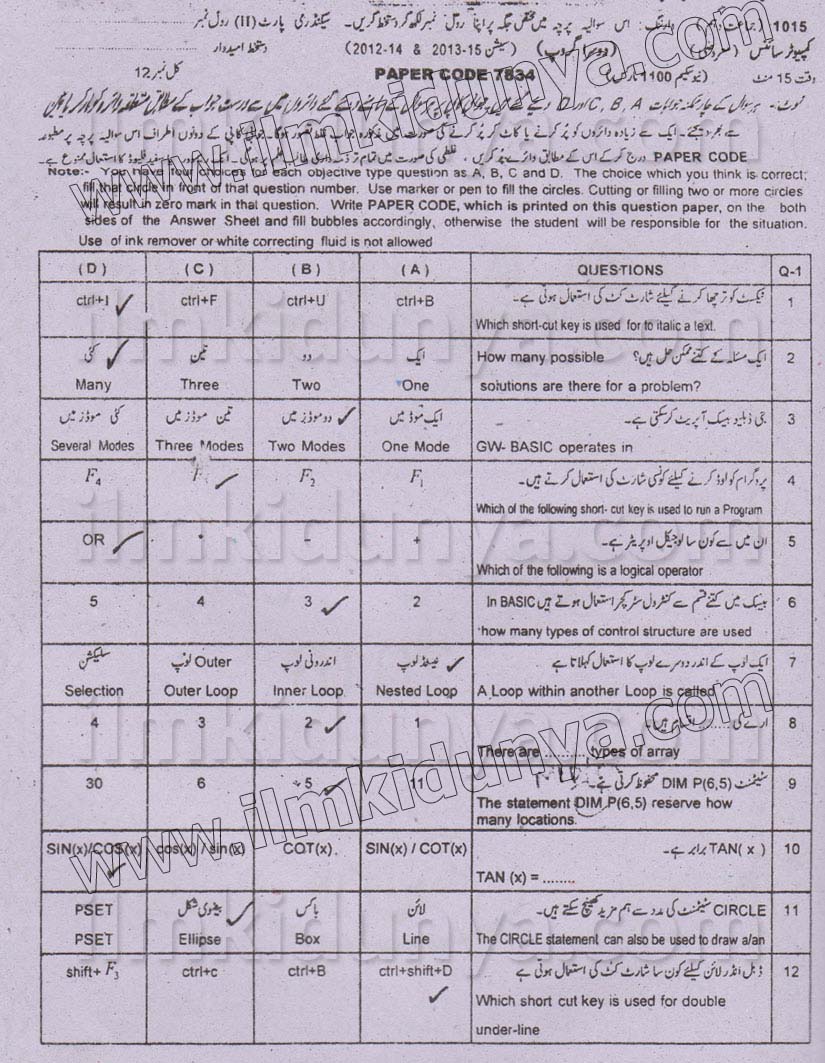 Paper Image